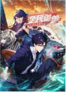 奇米电影在线播放动画纸鸢与机械师剧照